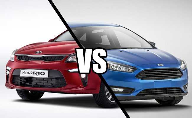Какой автомобиль лучше: kia rio или ford focus