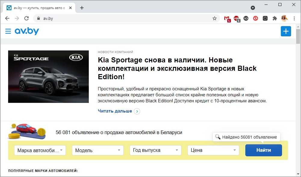 Автосайты белоруссии