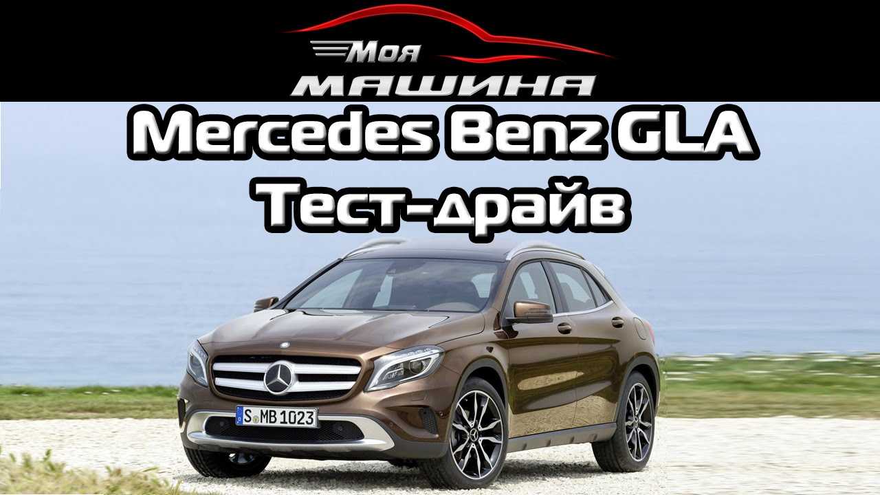 Mercedes-benz gle 2022: тест-драйв, отзывы владельцев, видео, обзор