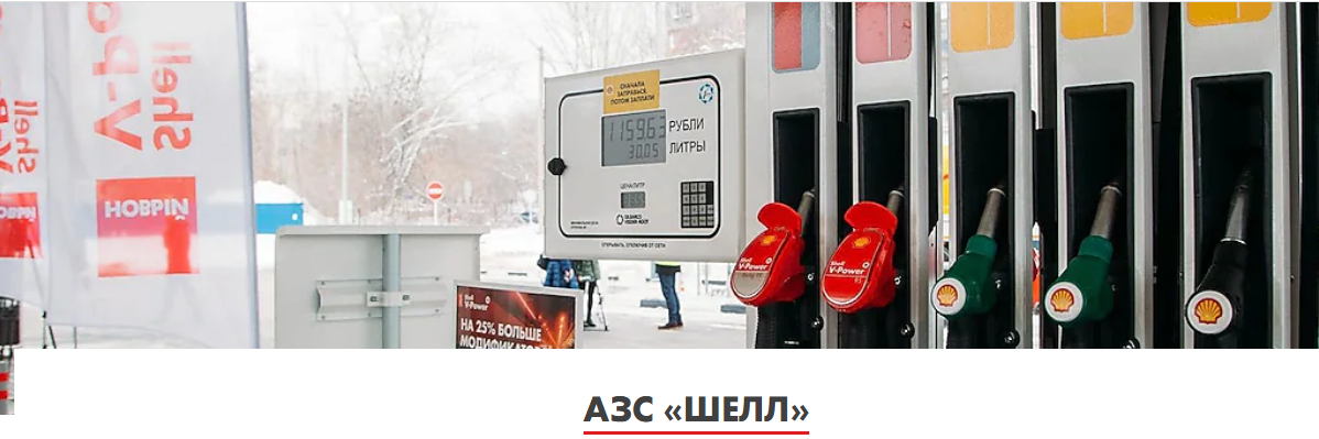 Узнайте, какие АЗС вошли в рейтинг лучших в Питере Читайте топ-5 заправок, где можно заправиться качественным бензином в Санкт-Петербурге и получить дополнительные услуги