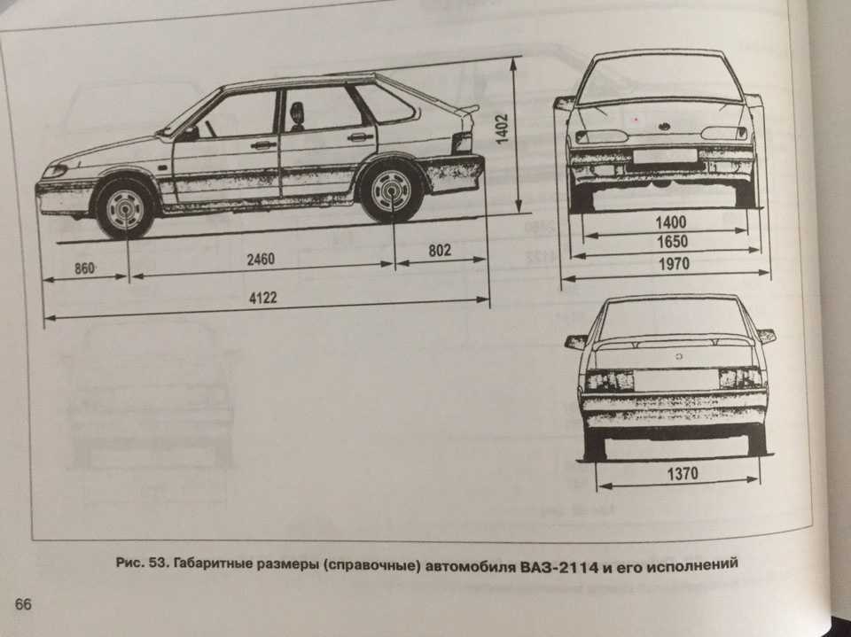 Лада 21093. технические характеристики автомобиля lada (ваз) 21093 (1987)