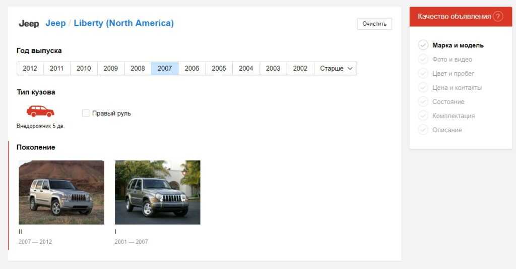 Российские сайты продажи. Сайты продажи авто. Лучший сайт по продаже автомобилей. Лучшие сайты продажи авто.
