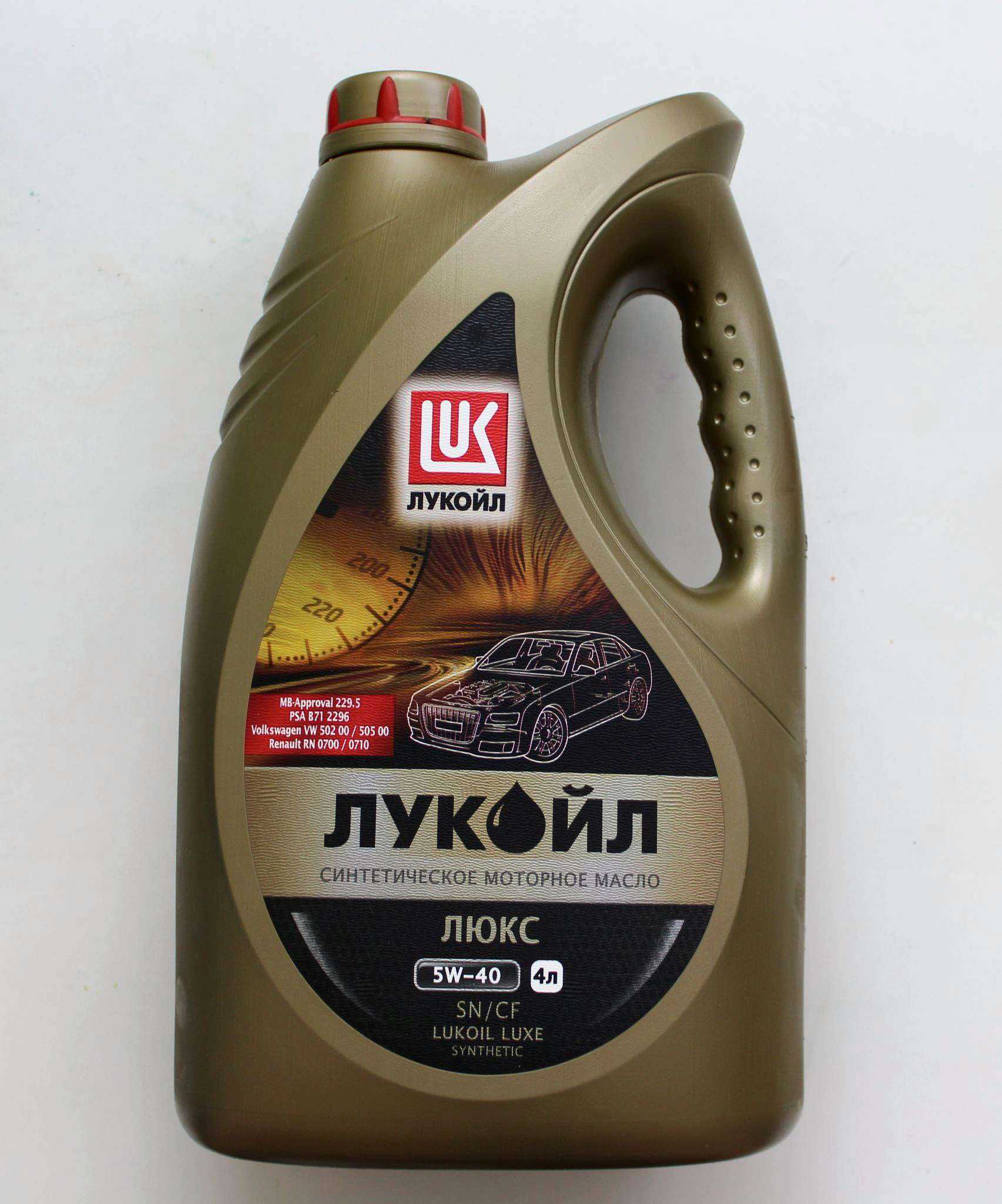 Масло лукойл 5w40 sn cf. Лукойл Люкс 5w40 SN/CF. Масло Лукойл 5w40 синтетика. Лукойл Люкс 5w40 SN/CF 4л. Лукойл Luxe 5w-40.