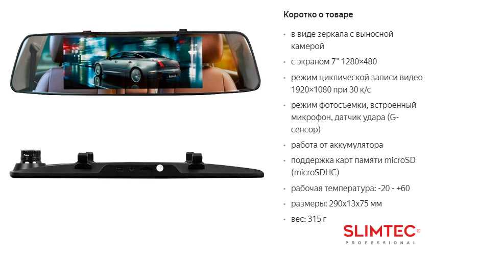 Топ—7. лучшие видеорегистраторы-зеркало (и с камерой заднего вида). рейтинг на июль 2021 года!