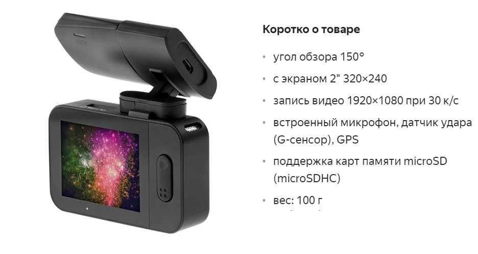 Daocam mirror. Видеорегистратор present DVR-md92. Видеорегистратор 2021. Видеорегистраторы 2021 года. Топ недорогих видеорегистраторов 2021.