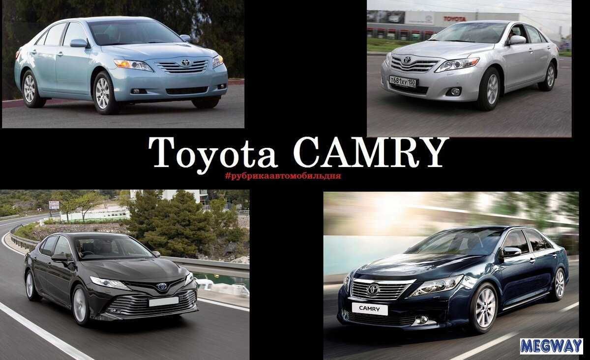 Toyota camry из сша: 5 главных отличий от европейской версии - новости - gorodche.ru