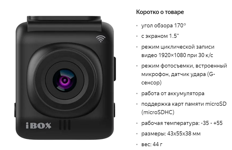 Рейтинг видеорегистраторов для автомобиля 2022 года: бюджетные, комбо и зеркало, какой выбрать