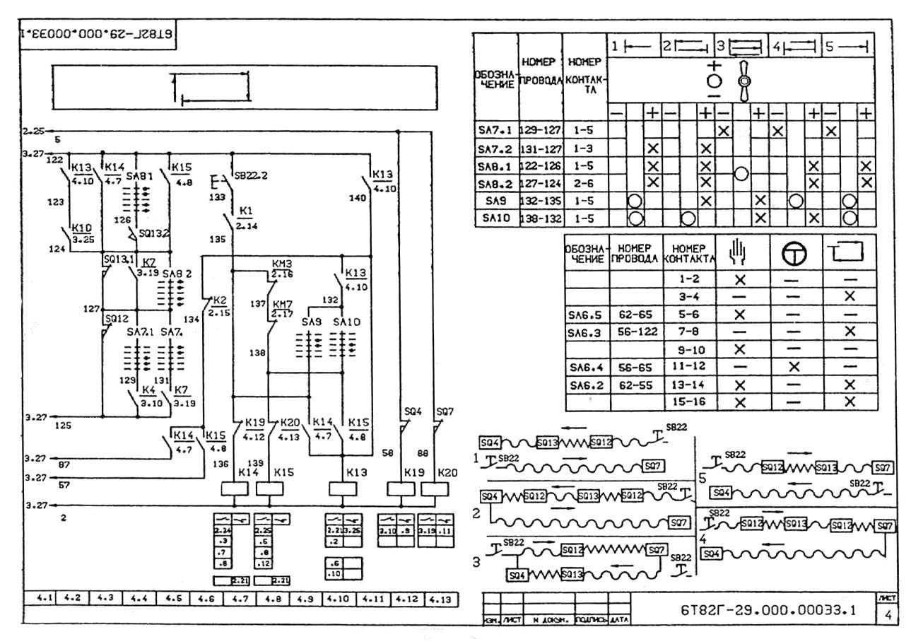 Схемы для электриков: подробная информация с фото