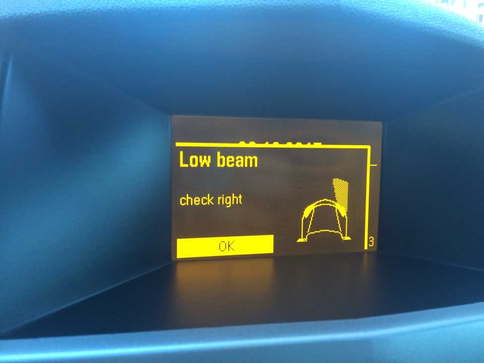 Опель не горит ближний свет. Opel Astra j GTC датчик ближнего дальнего света.